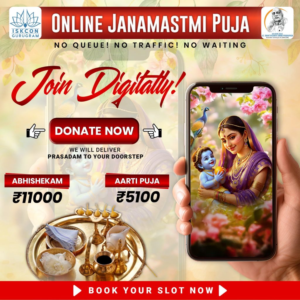 Join ISKCON Gurgaon Digital Janmashtami 2025