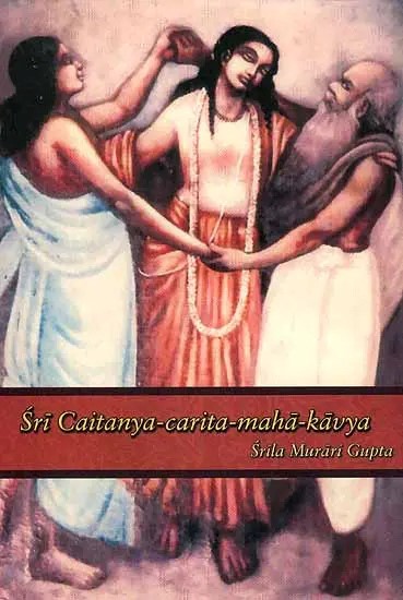 Sri Krishna Chaitanya carita mahakavya